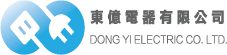 東億電器有限公司 Logo